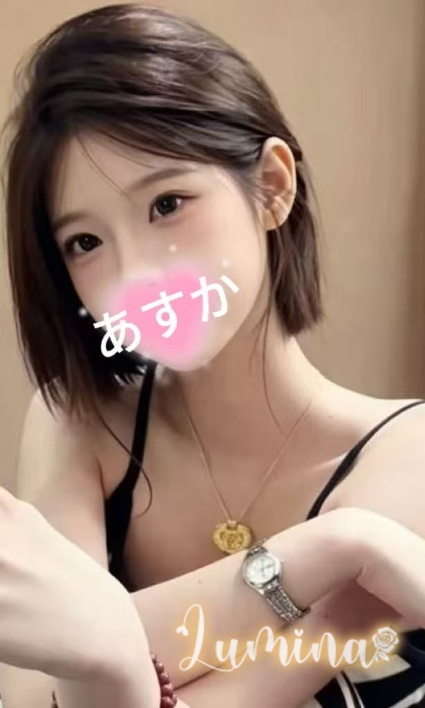 あすか21歳